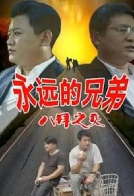 华创证券app下载官网